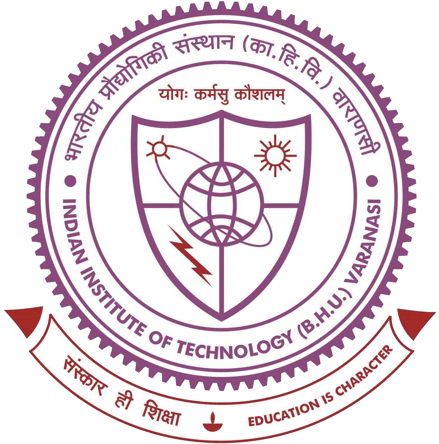 IIT (BHU) Logo
